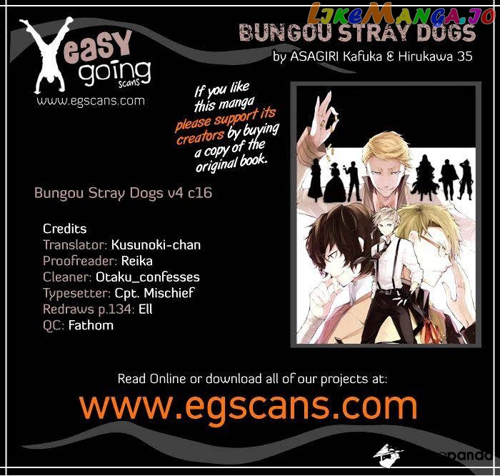 Bungou Stray Dogs Chapter 16 image 01